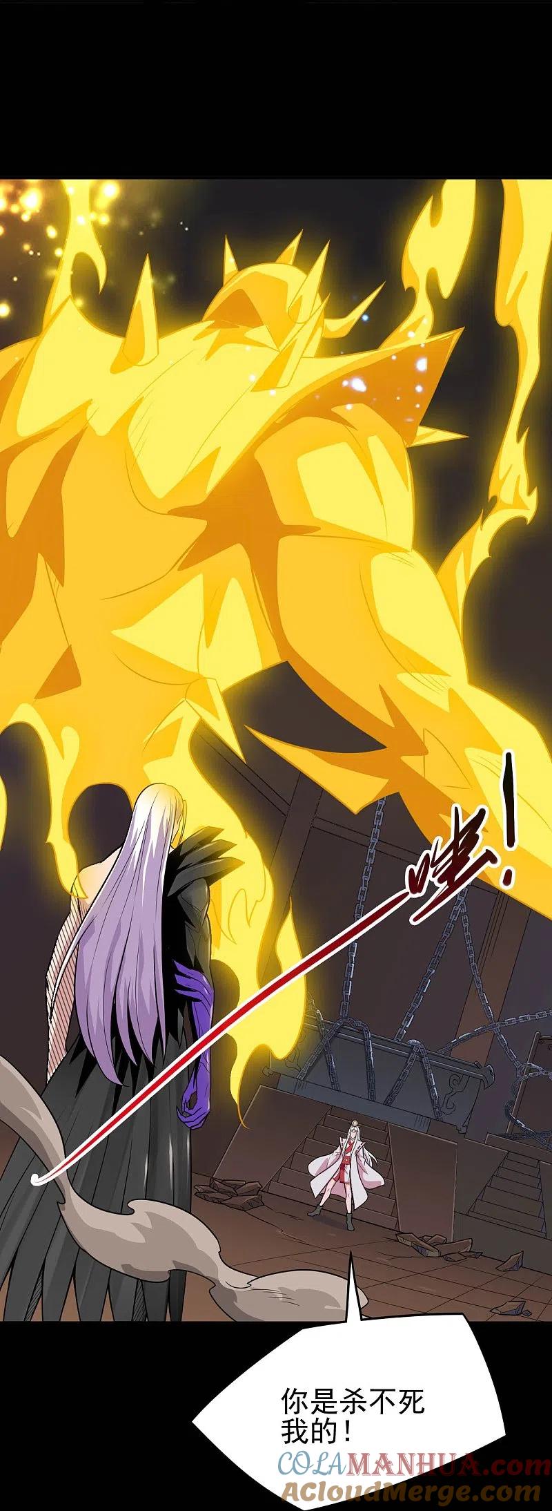 地府我开的 - 第716话 终有一战 - 第25张图