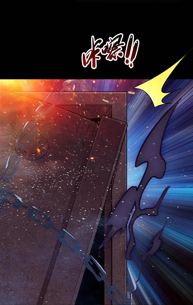 地府我开的 - 第716话 终有一战 - 第34张图