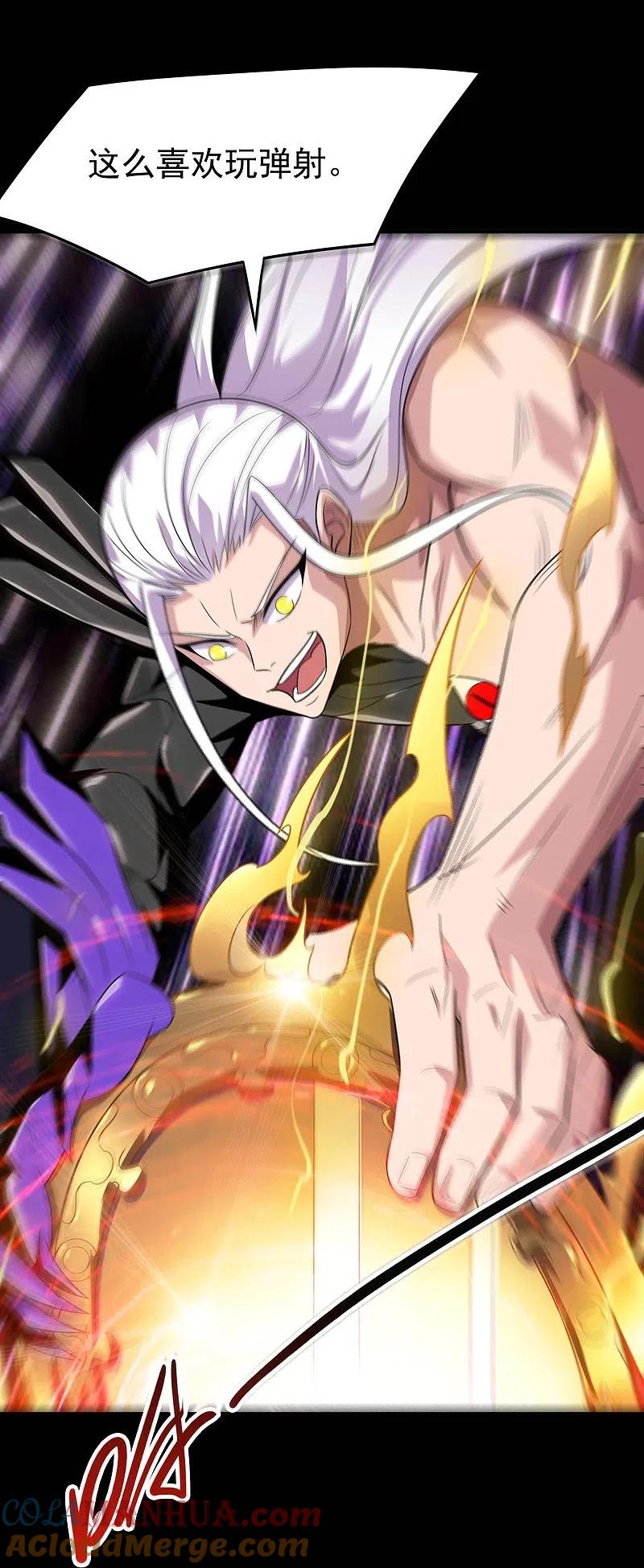 地府我开的 - 第716话 终有一战 - 第15张图