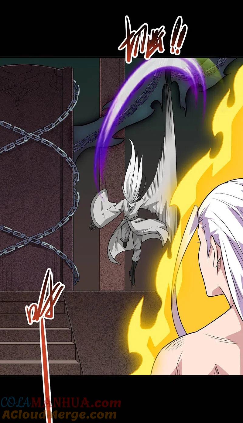 地府我开的 - 第717话 声东击西 - 第7张图