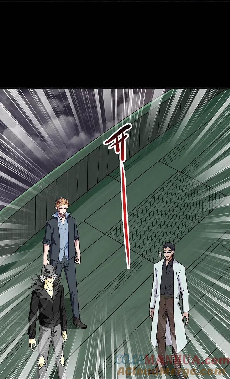 地府我开的 - 第718话 请你喝拉菲 - 第29张图