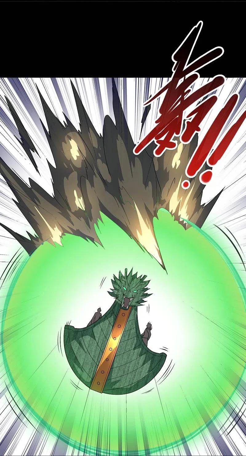 地府我开的 - 第718话 请你喝拉菲 - 第20张图