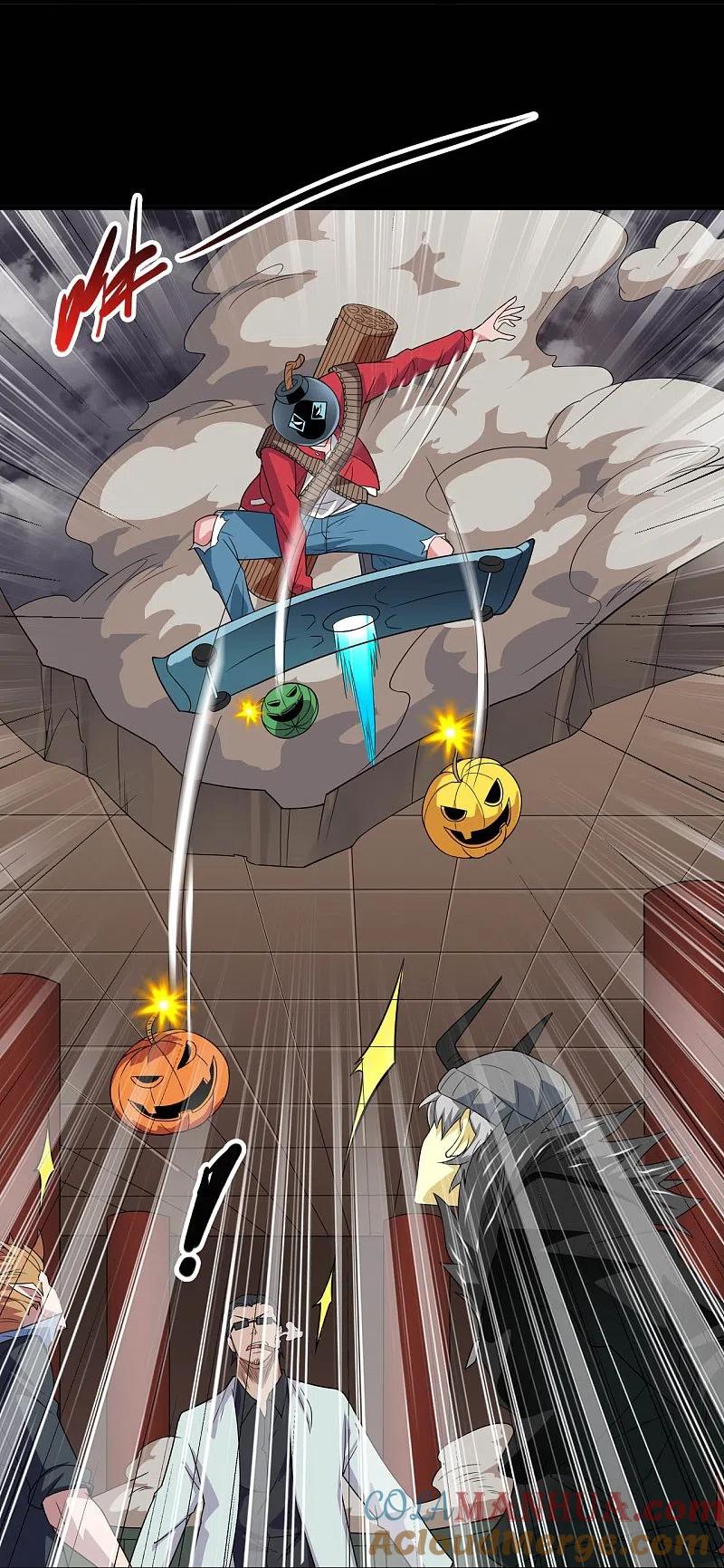 地府我开的 - 第718话 请你喝拉菲 - 第19张图