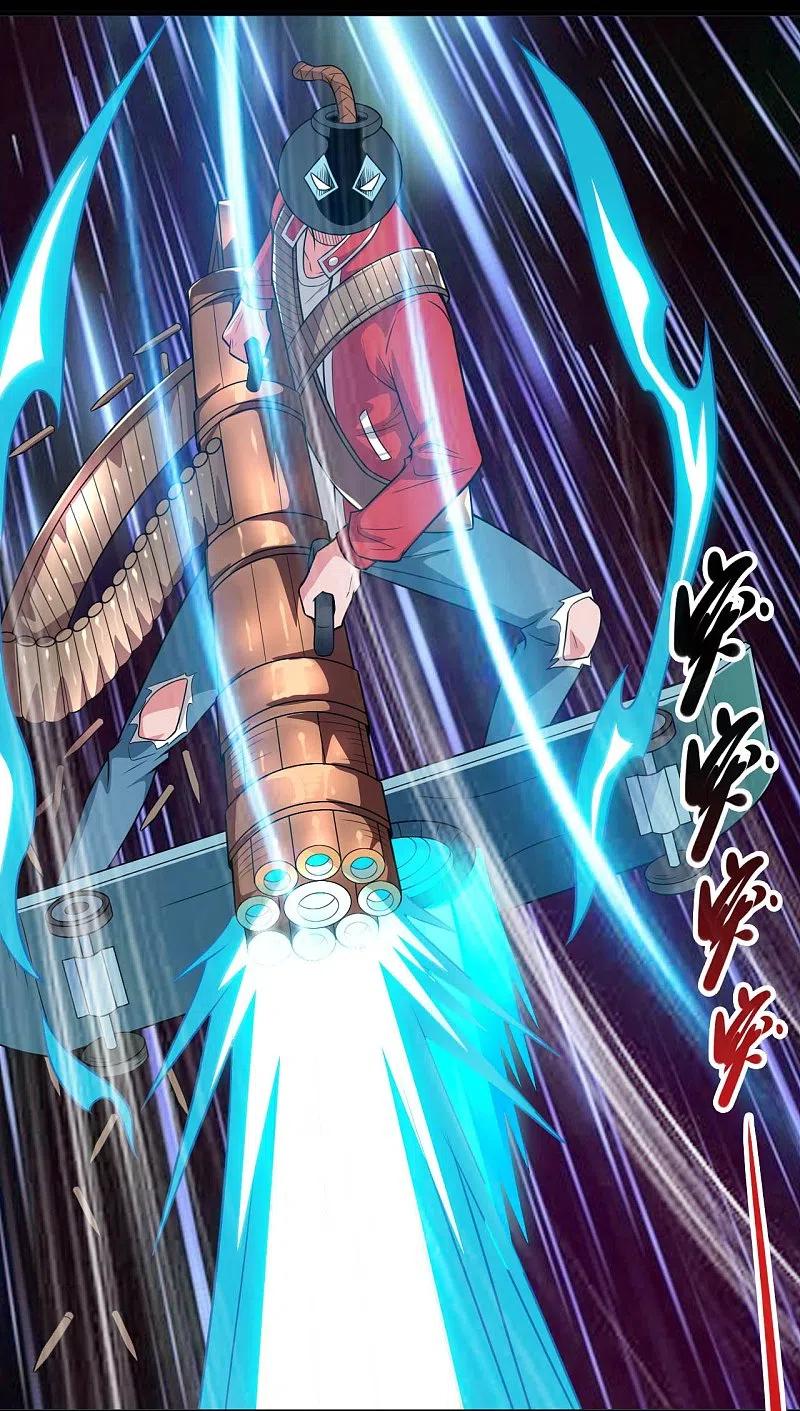 地府我开的 - 第718话 请你喝拉菲 - 第26张图