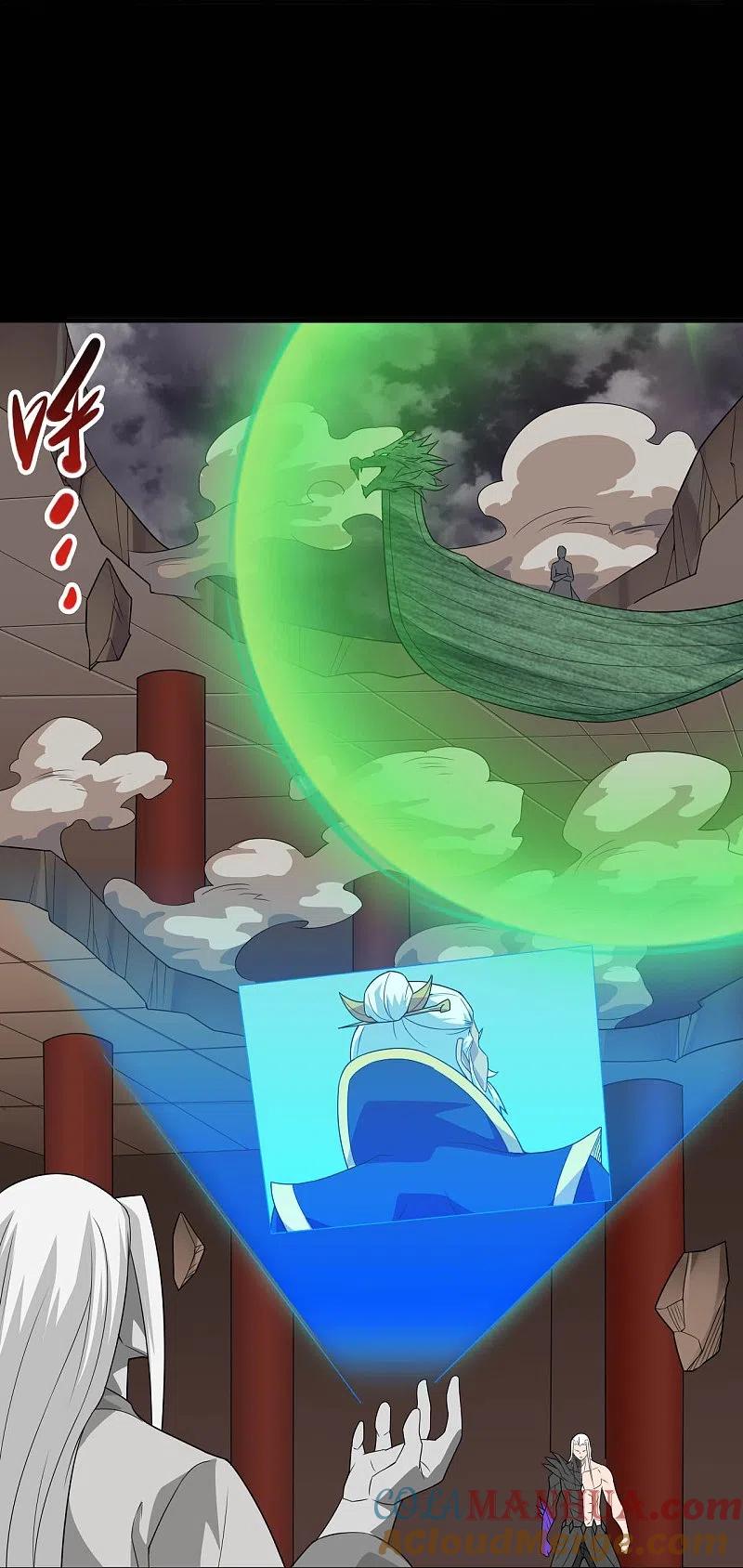 地府我开的 - 第718话 请你喝拉菲 - 第17张图