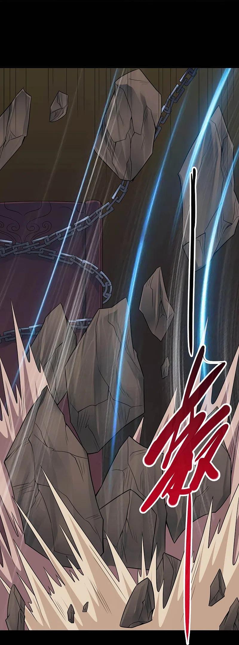 地府我开的 - 第718话 请你喝拉菲 - 第12张图