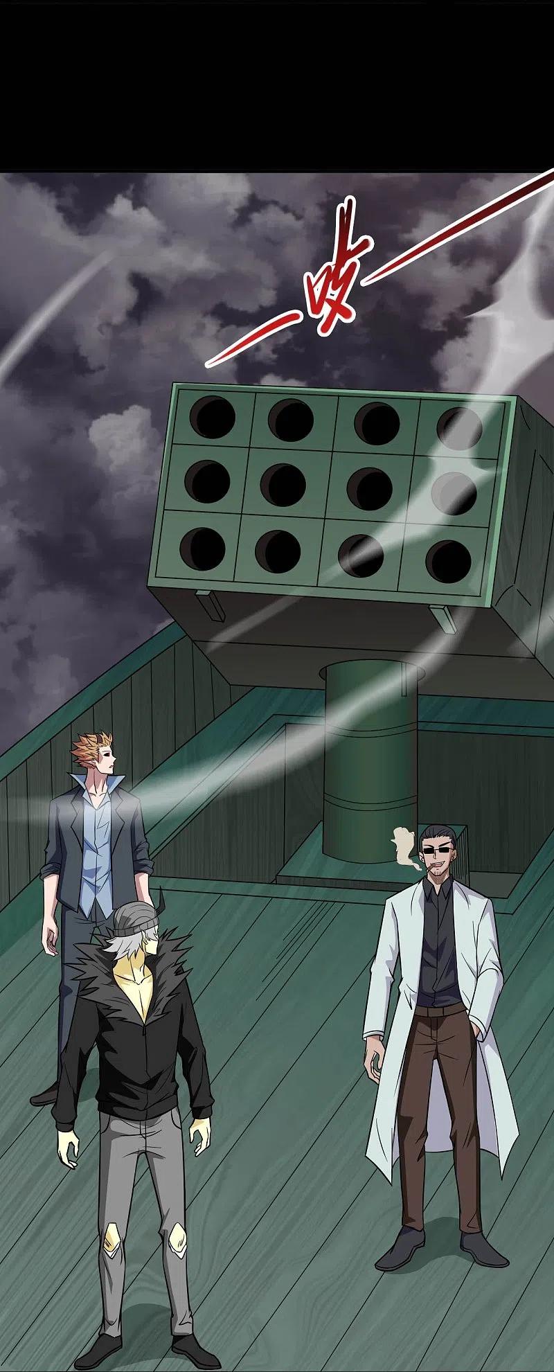 地府我开的 - 第718话 请你喝拉菲 - 第30张图