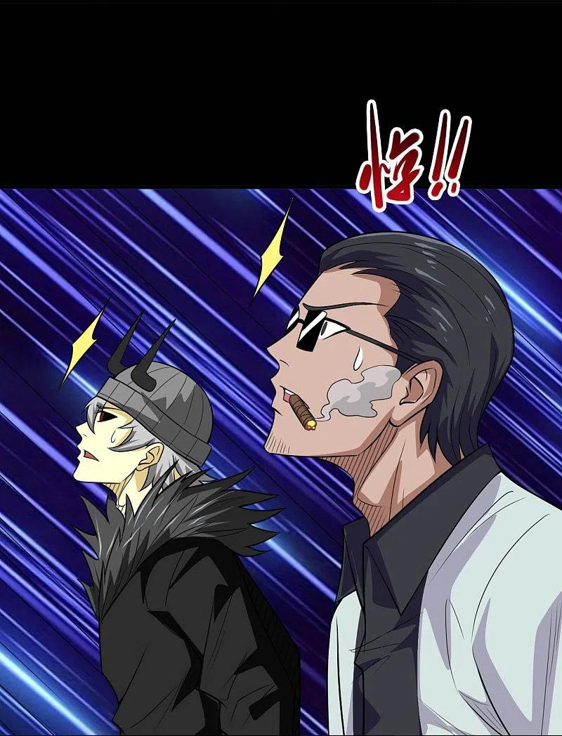 地府我开的 - 第718话 请你喝拉菲 - 第22张图