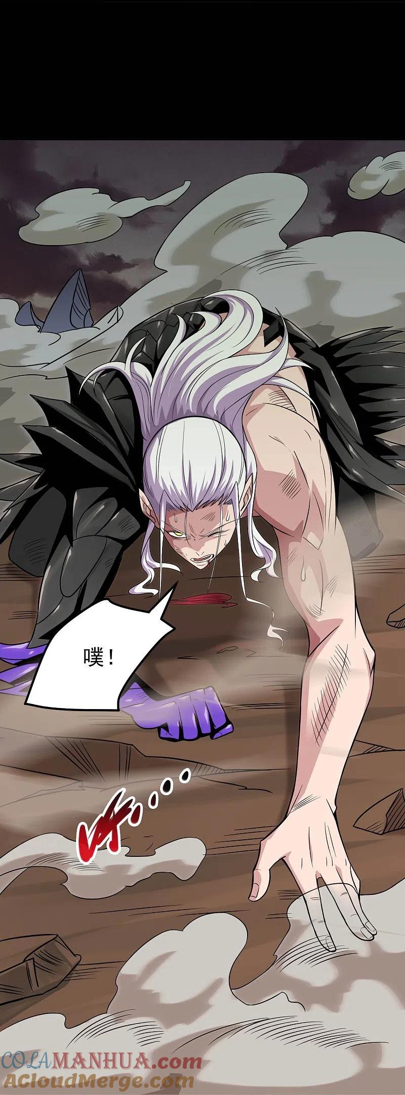 地府我开的 - 第719话 混沌魔魂 - 第37张图