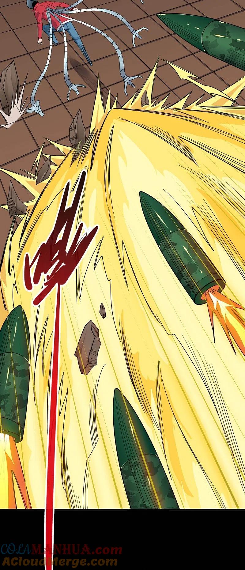 地府我开的 - 第719话 混沌魔魂 - 第7张图