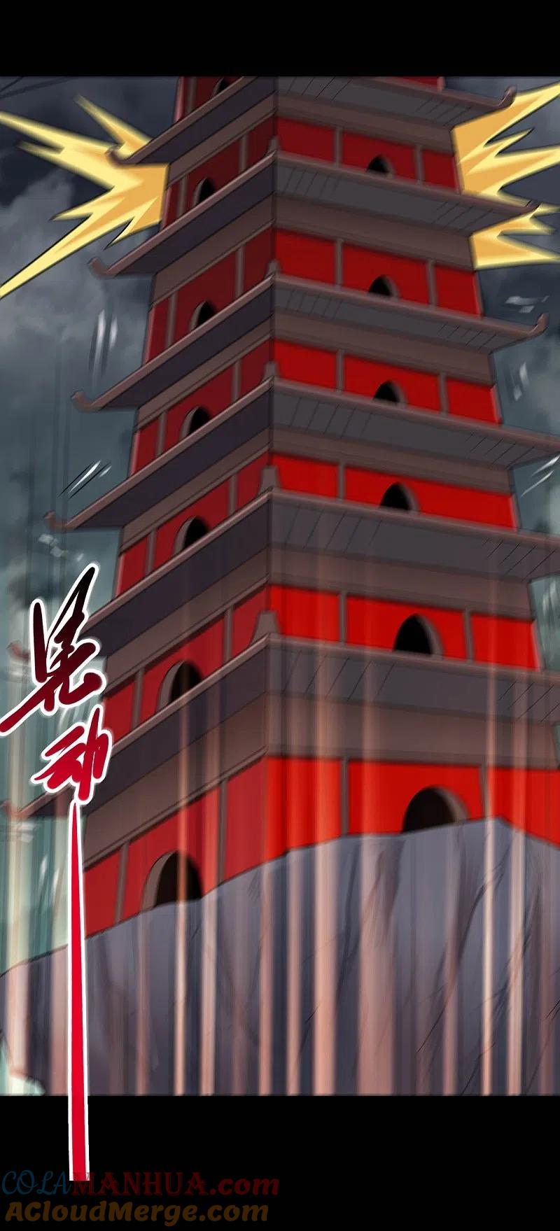 地府我开的 - 第719话 混沌魔魂 - 第13张图