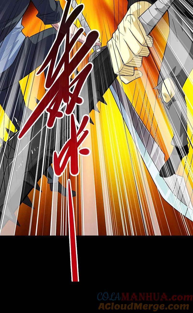 地府我开的 - 第719话 混沌魔魂 - 第21张图