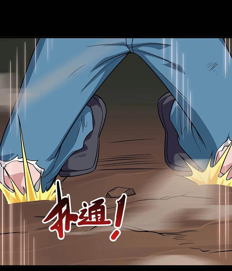 地府我开的 - 第719话 混沌魔魂 - 第22张图