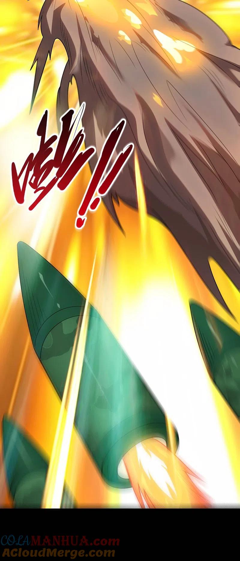 地府我开的 - 第719话 混沌魔魂 - 第3张图