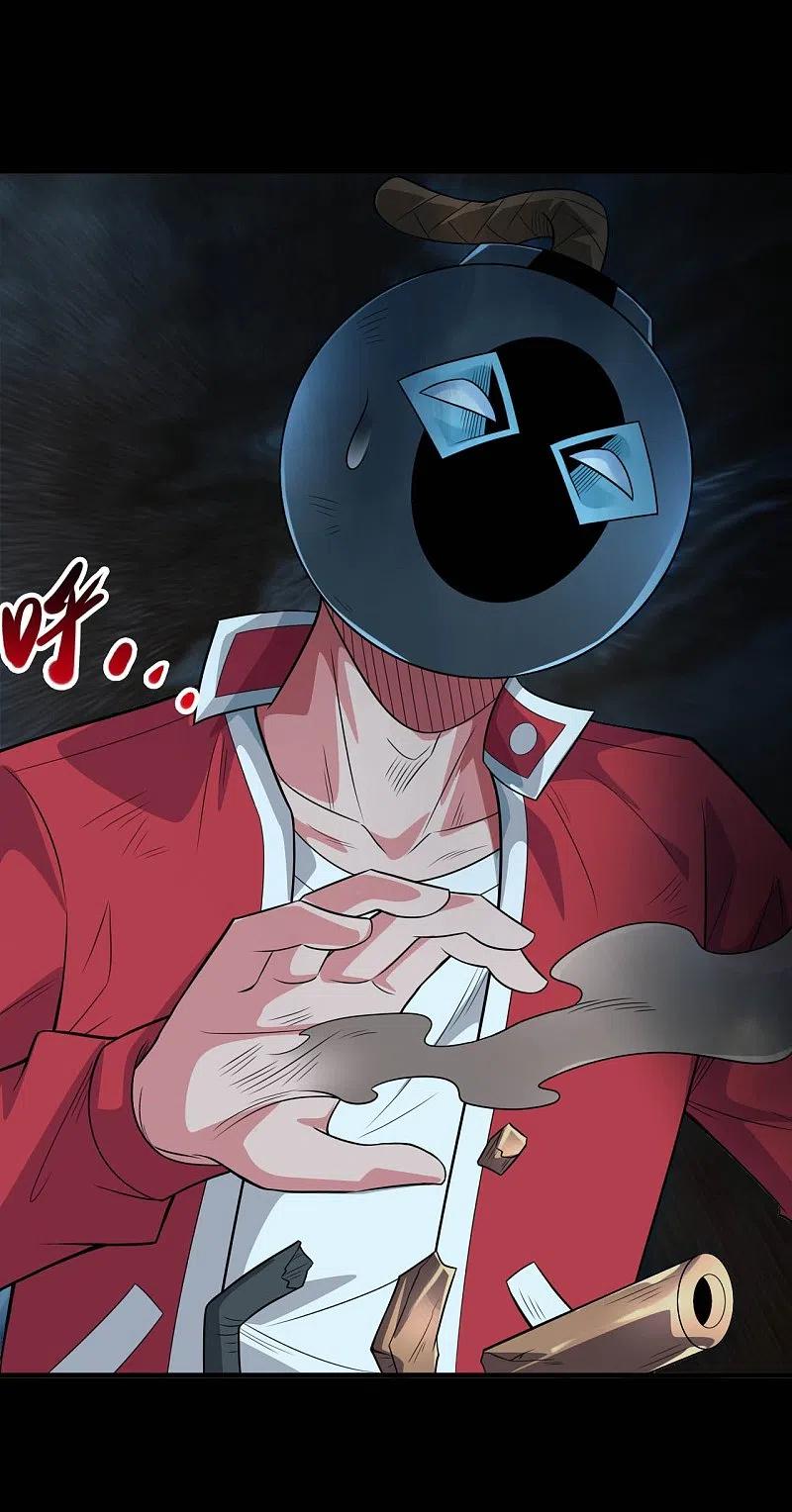 地府我开的 - 第719话 混沌魔魂 - 第4张图