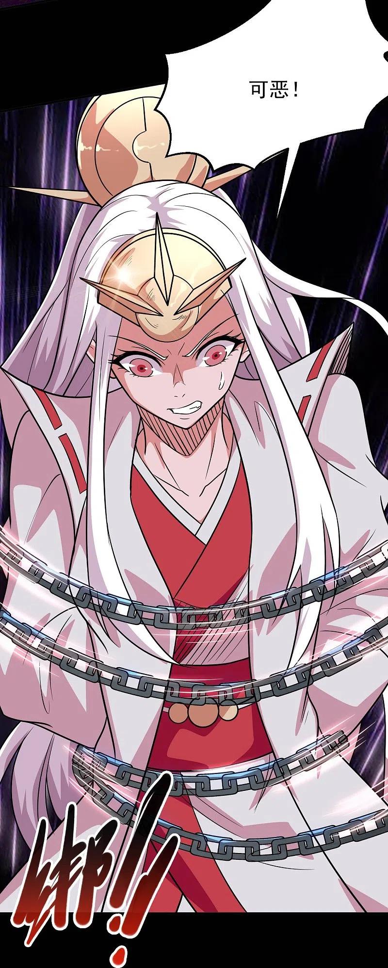 地府我开的 - 第720话 盛宴开始 - 第18张图