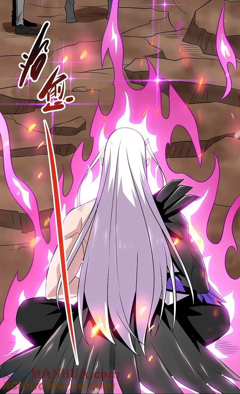 地府我开的 - 第720话 盛宴开始 - 第21张图