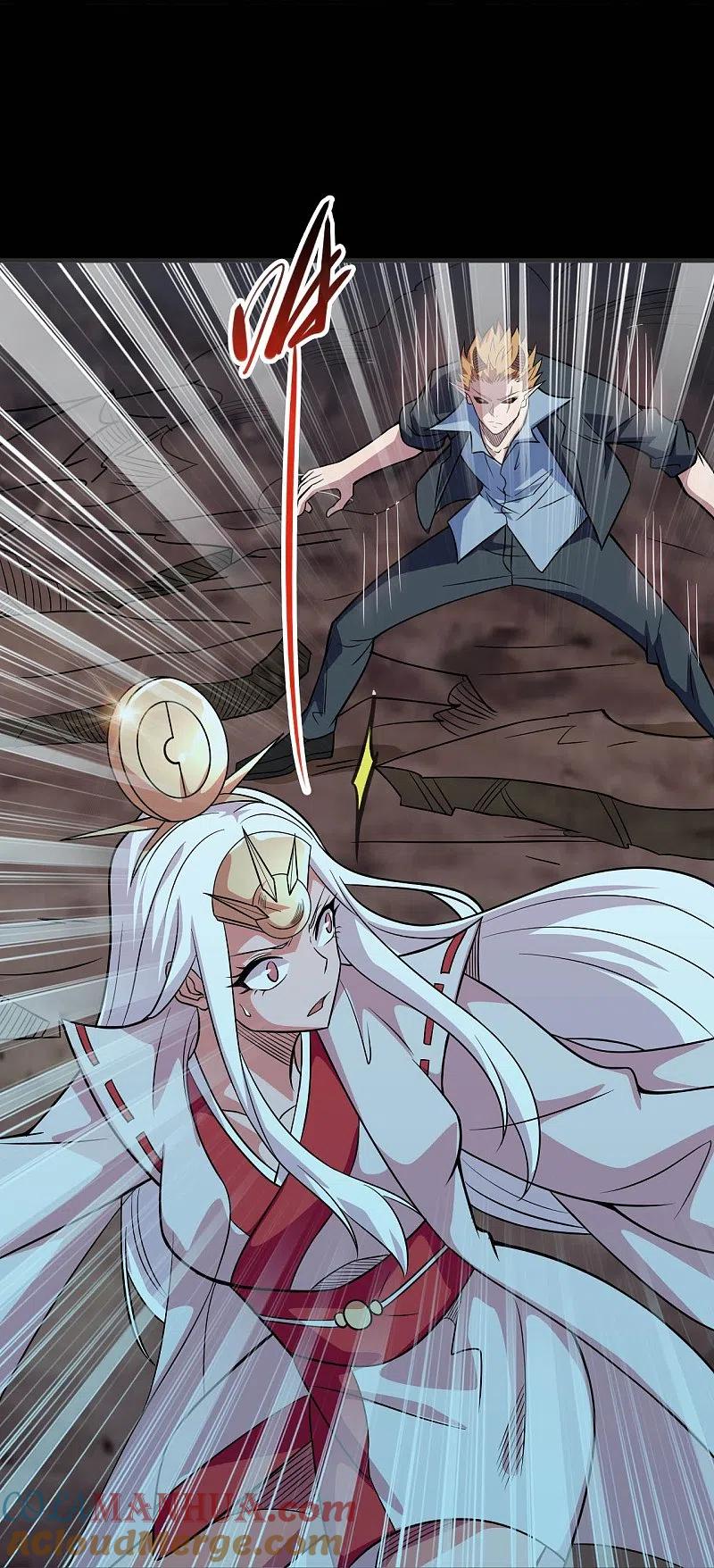 地府我开的 - 第720话 盛宴开始 - 第11张图