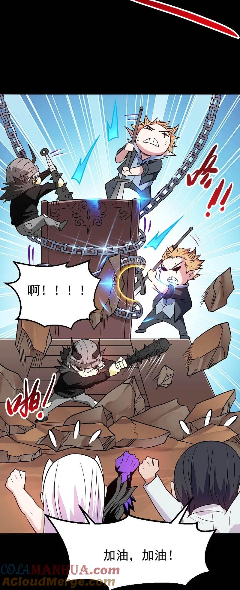 地府我开的 - 第721话 华夏的英魂 - 第19张图