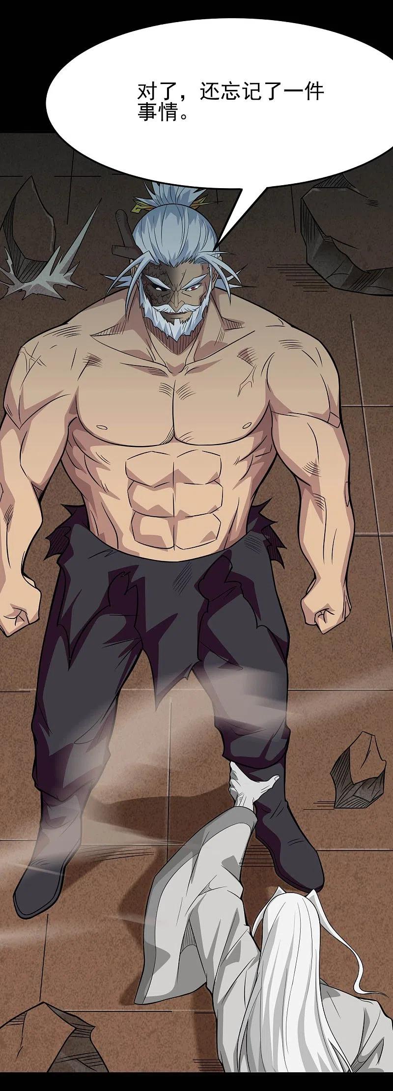 地府我开的 - 第721话 华夏的英魂 - 第4张图