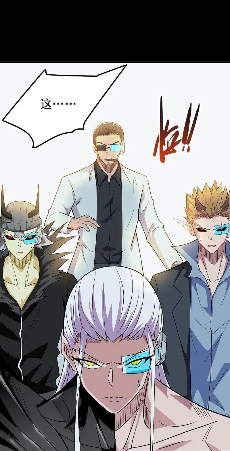 地府我开的 - 第721话 华夏的英魂 - 第28张图