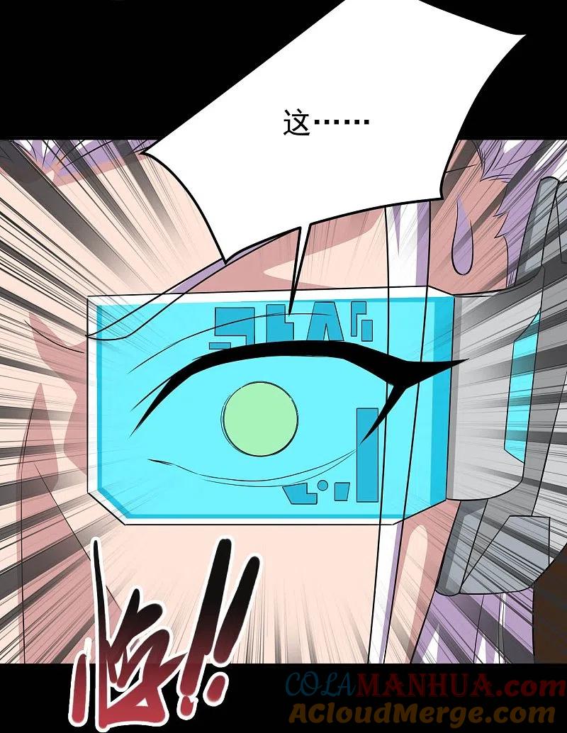 地府我开的 - 第721话 华夏的英魂 - 第27张图