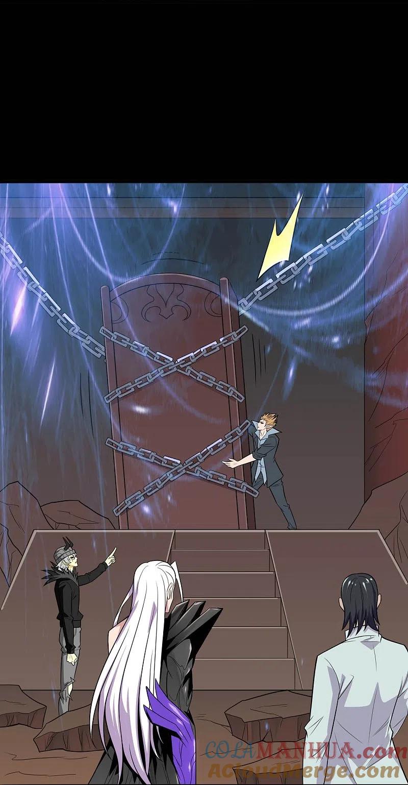 地府我开的 - 第721话 华夏的英魂 - 第33张图