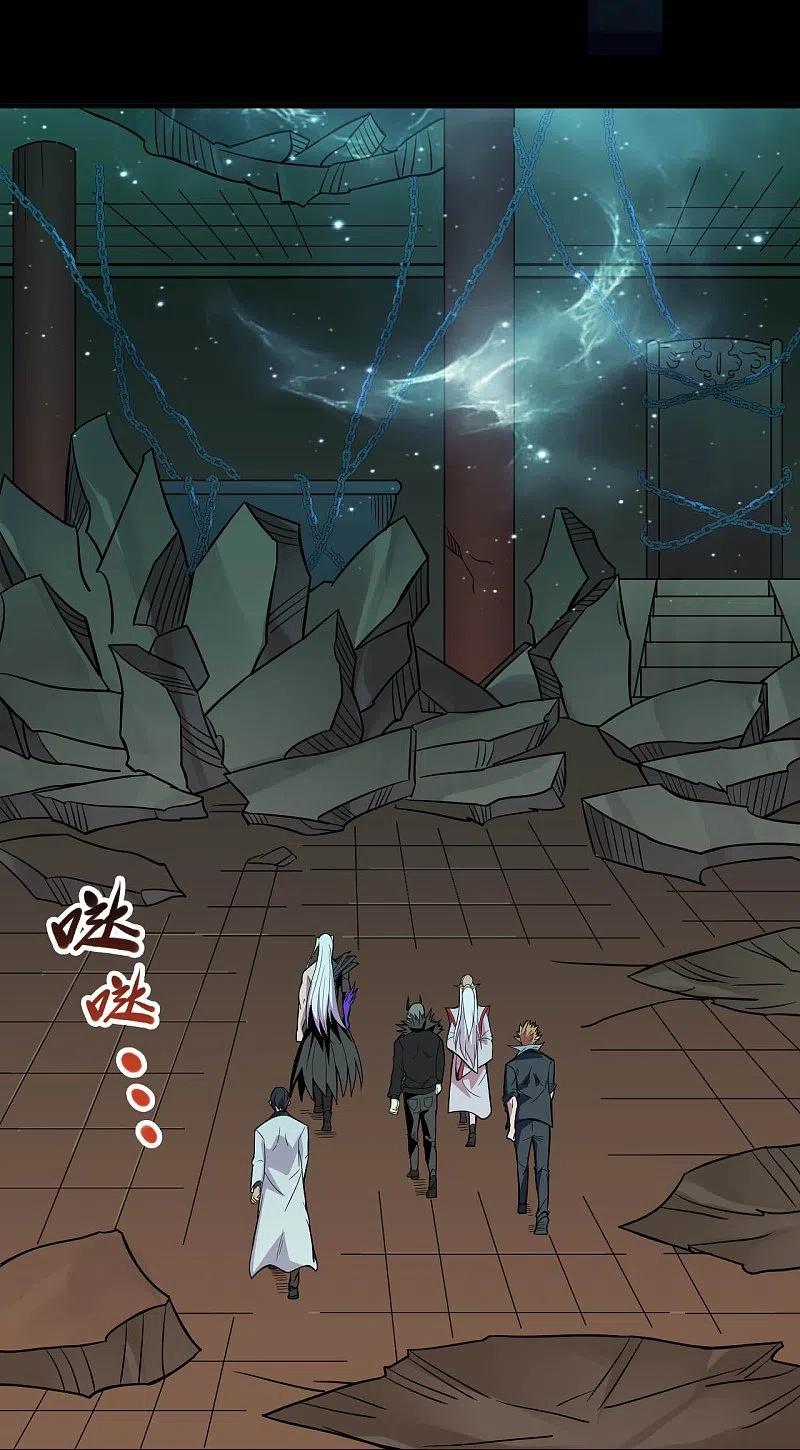 地府我开的 - 第721话 华夏的英魂 - 第12张图