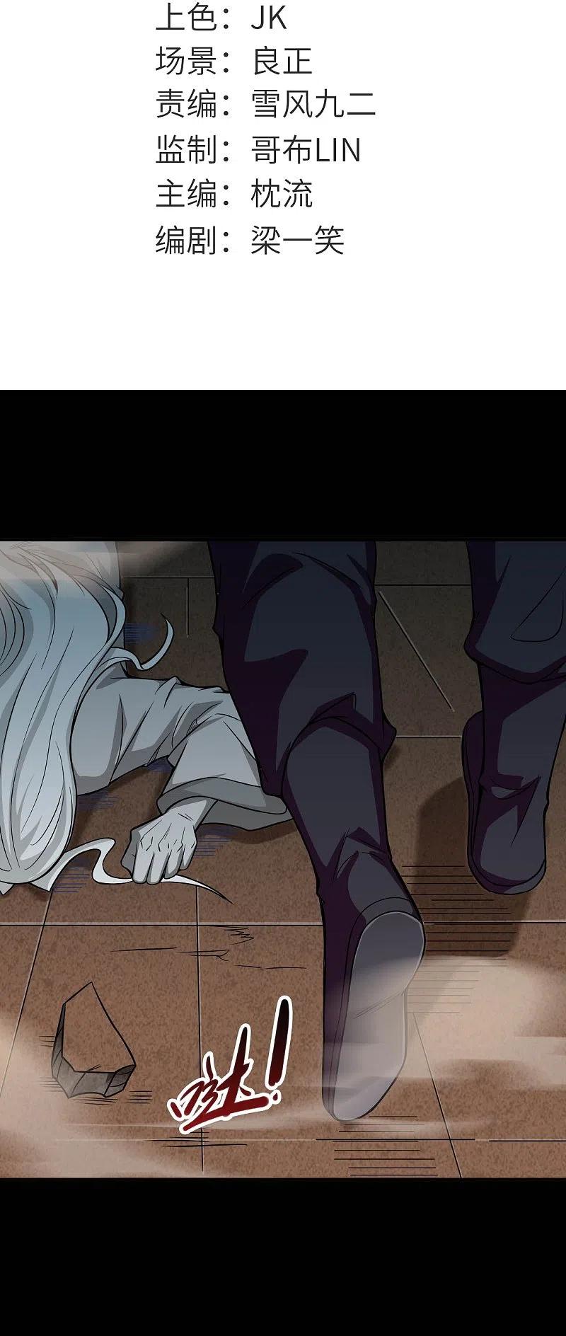 地府我开的 - 第721话 华夏的英魂 - 第2张图