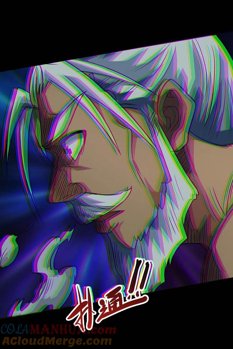 地府我开的 - 第721话 华夏的英魂 - 第7张图