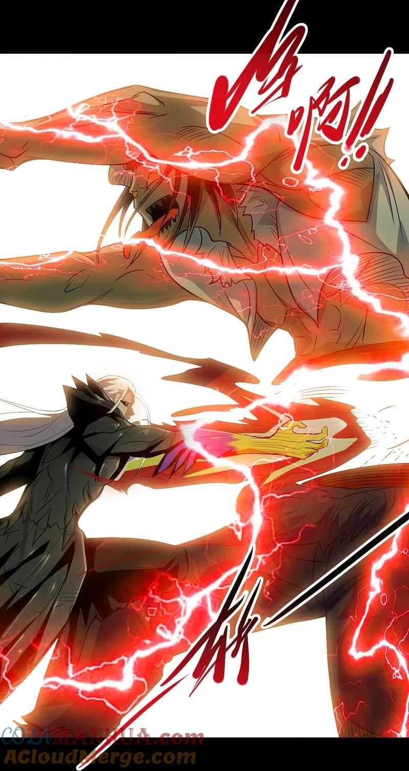 地府我开的 - 第722话 冒牌货！ - 第22张图