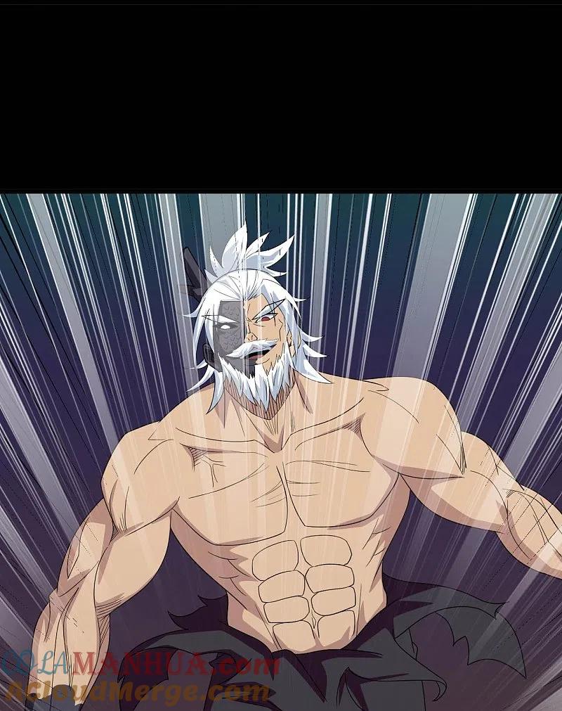 地府我开的 - 第722话 冒牌货！ - 第28张图