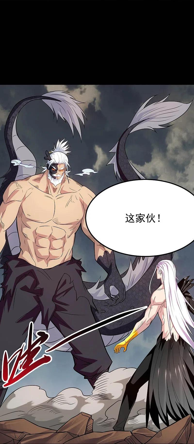 地府我开的 - 第722话 冒牌货！ - 第19张图