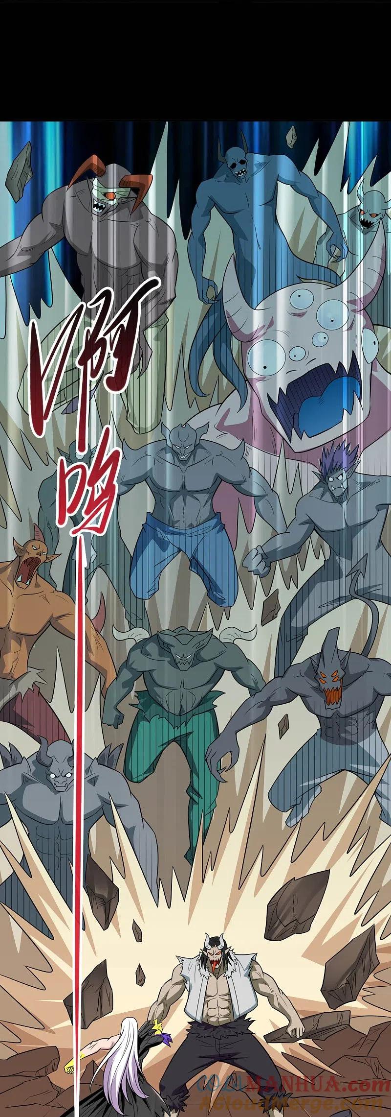 地府我开的 - 第722话 冒牌货！ - 第24张图