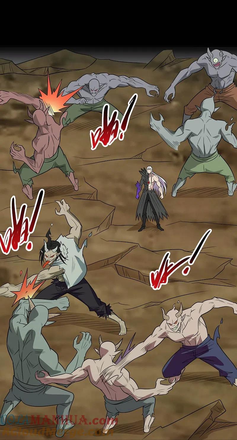 地府我开的 - 第723话 弑神之力！ - 第21张图