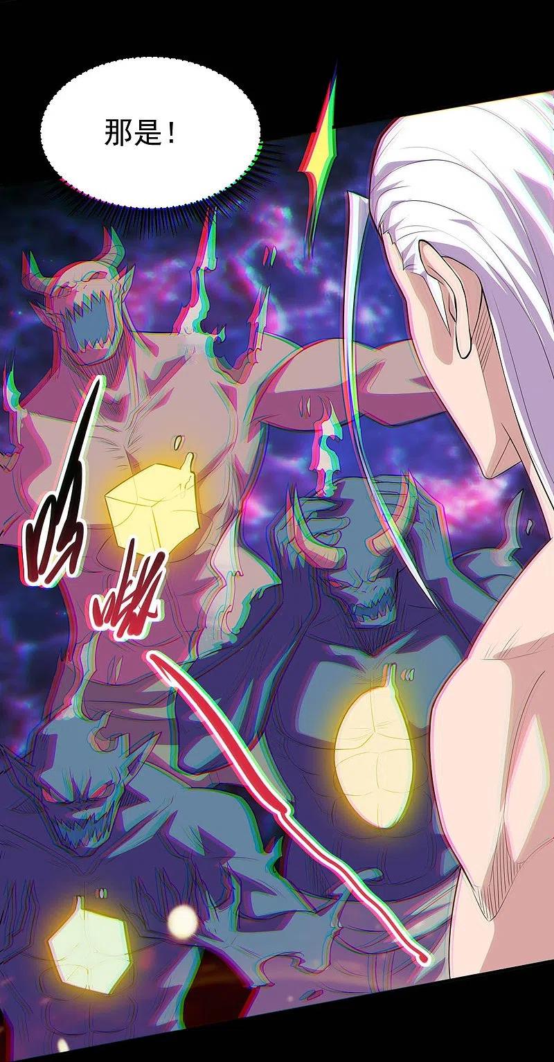 地府我开的 - 第723话 弑神之力！ - 第16张图