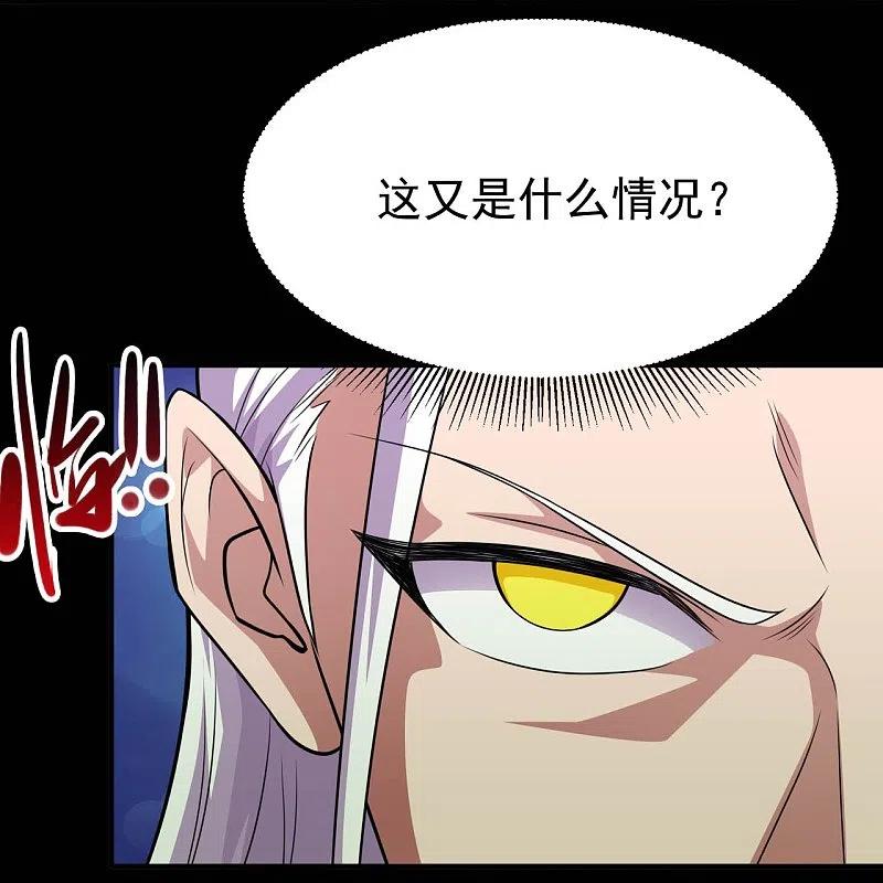 地府我开的 - 第723话 弑神之力！ - 第20张图