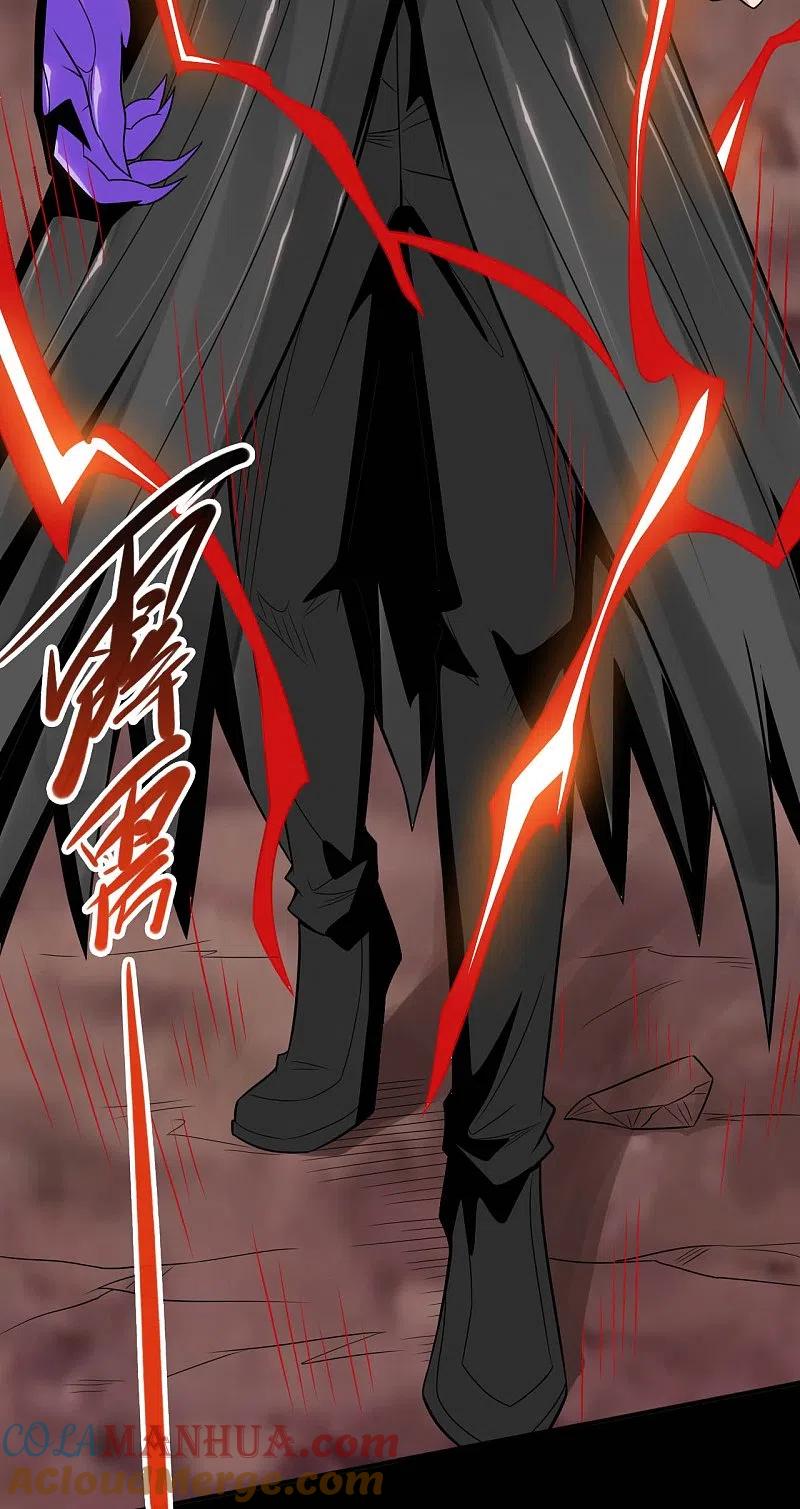 地府我开的 - 第724话 有点东西！ - 第7张图