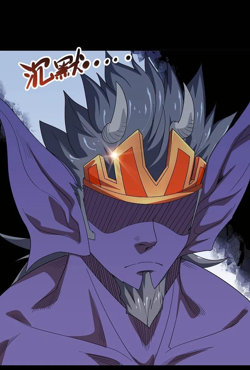 地府我开的 - 第724话 有点东西！ - 第10张图