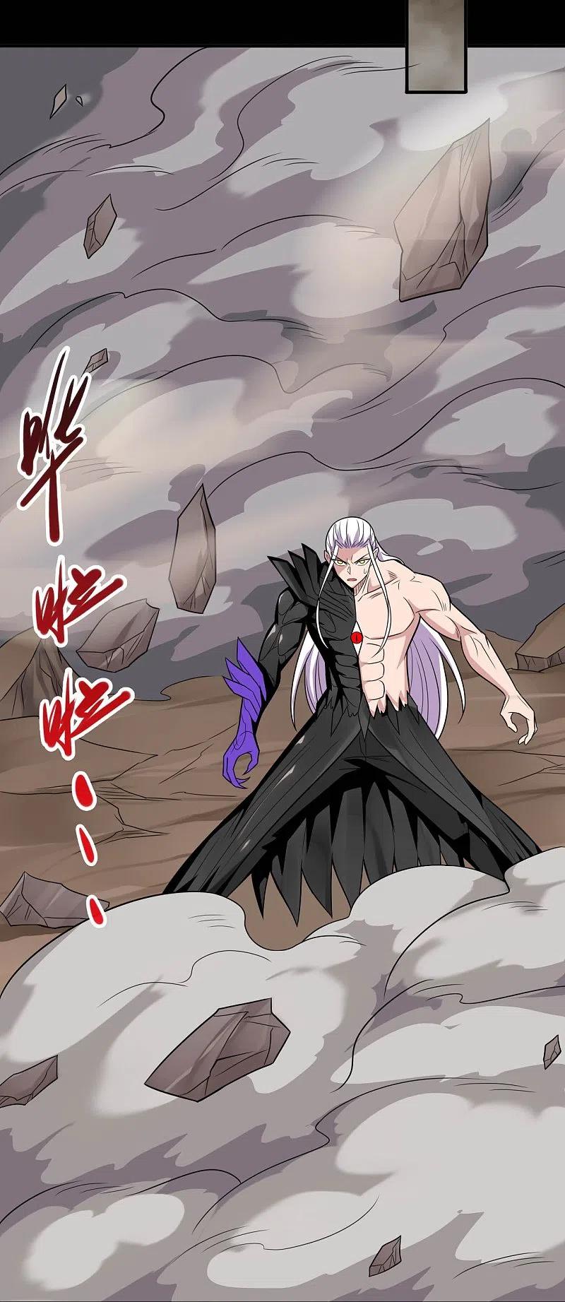 地府我开的 - 第724话 有点东西！ - 第34张图