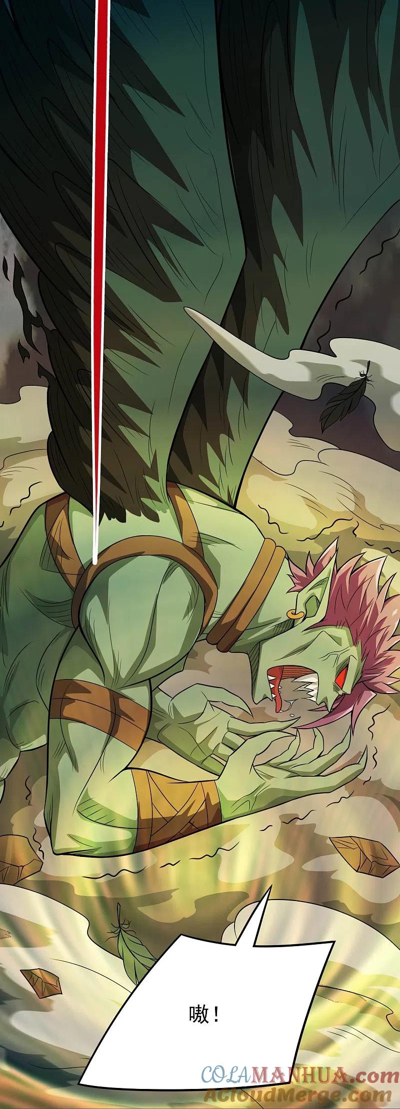 地府我开的 - 第724话 有点东西！ - 第37张图