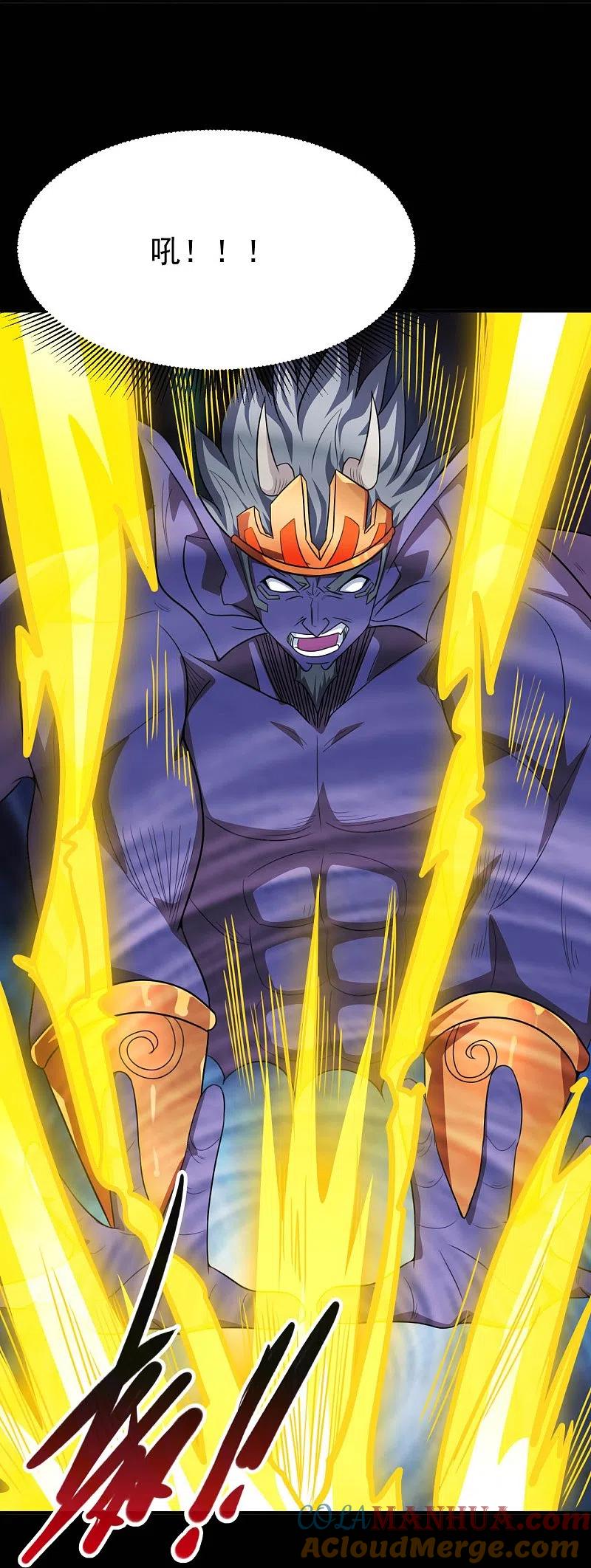 地府我开的 - 第724话 有点东西！ - 第31张图