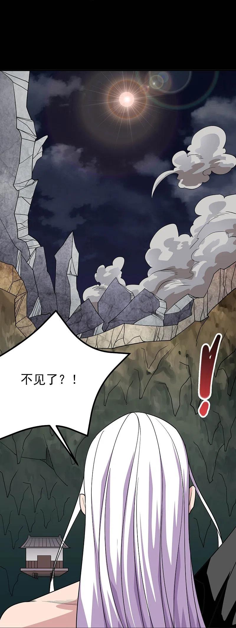 地府我开的 - 第725话 吸血蝙蝠 - 第26张图