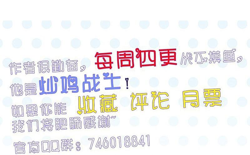 地府我开的 - 第71话 疑惑稍解 - 第42张图