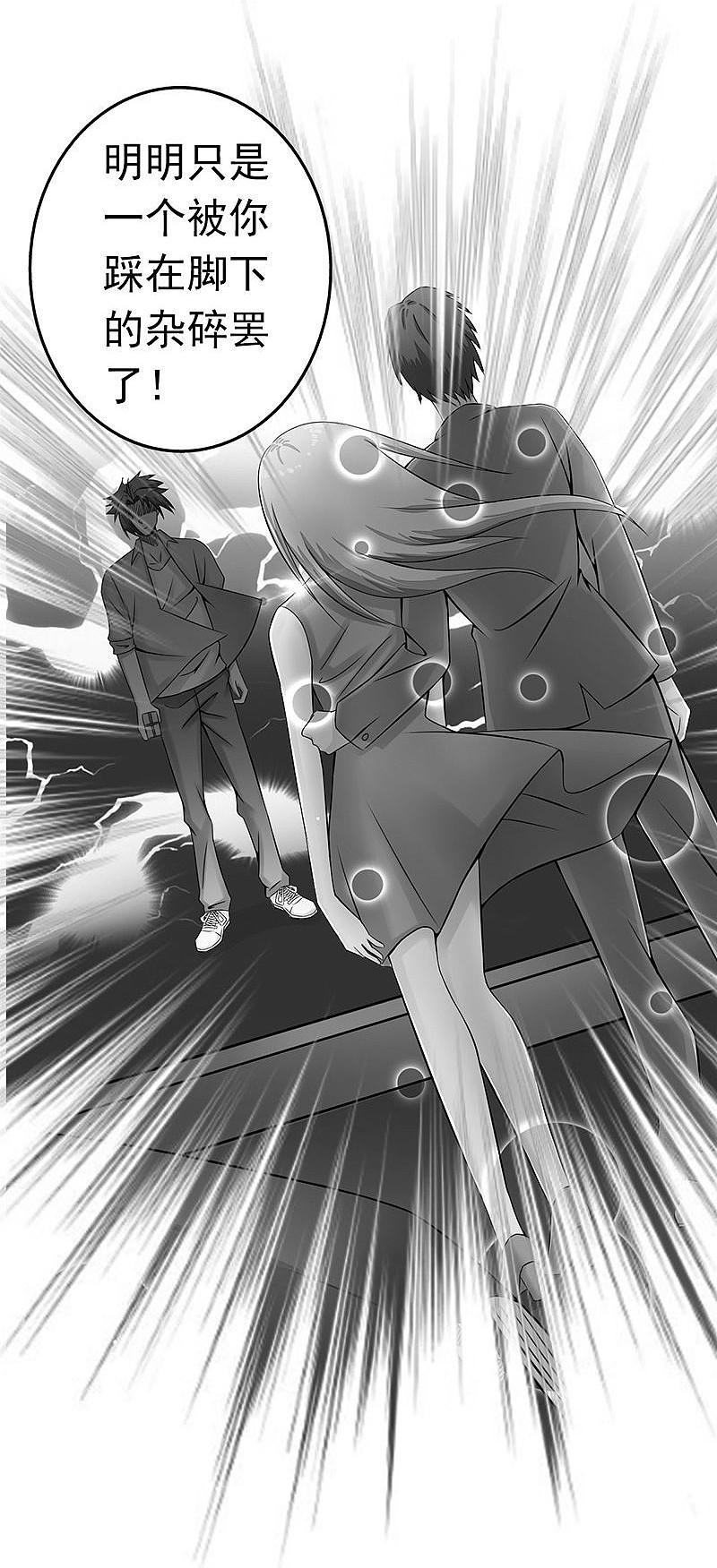 地府我开的 - 第71话 疑惑稍解 - 第26张图