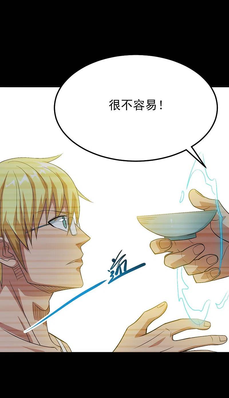 地府我开的 - 第726话 人间镇守！ - 第18张图