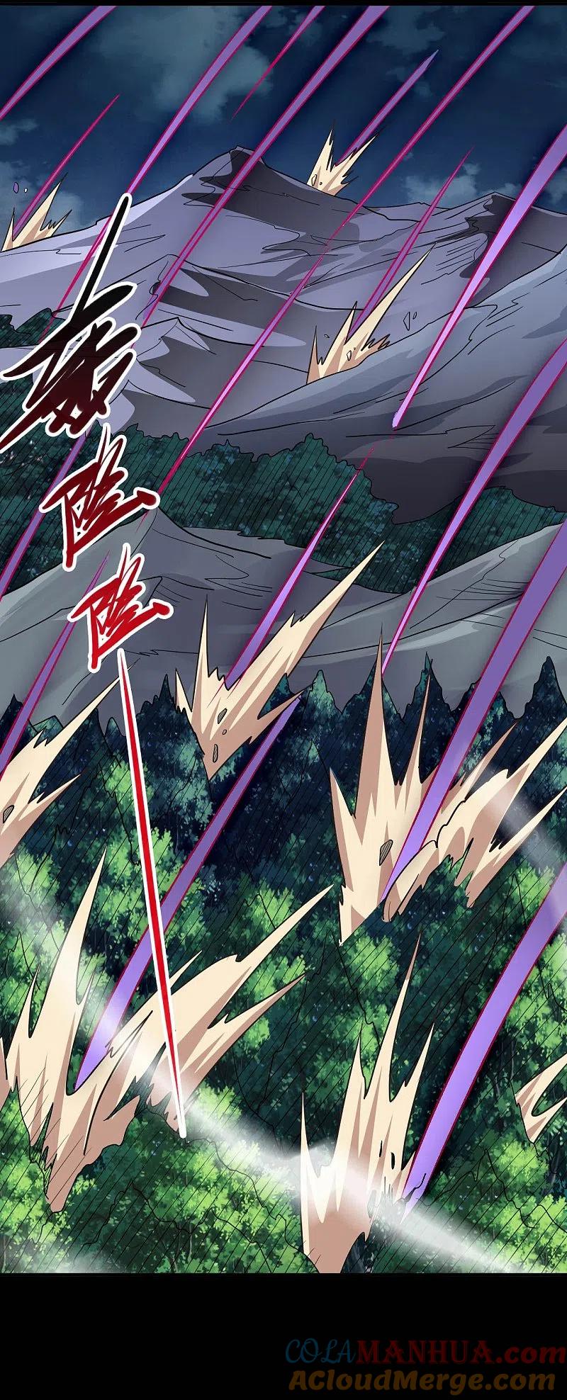 地府我开的 - 第726话 人间镇守！ - 第3张图