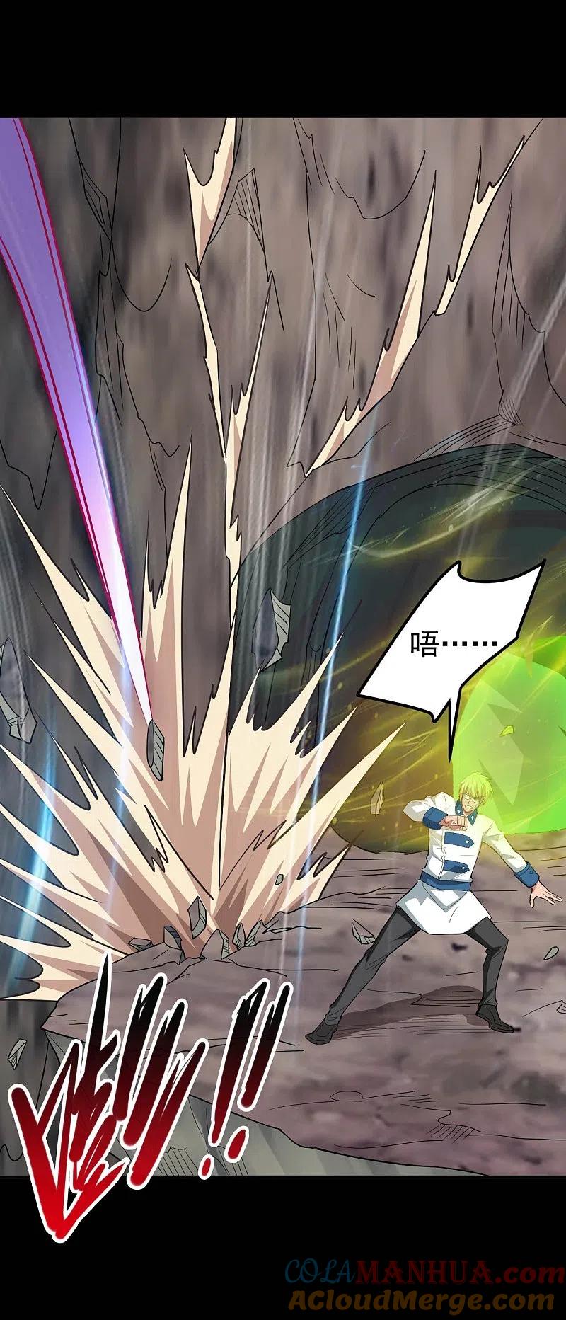 地府我开的 - 第726话 人间镇守！ - 第5张图