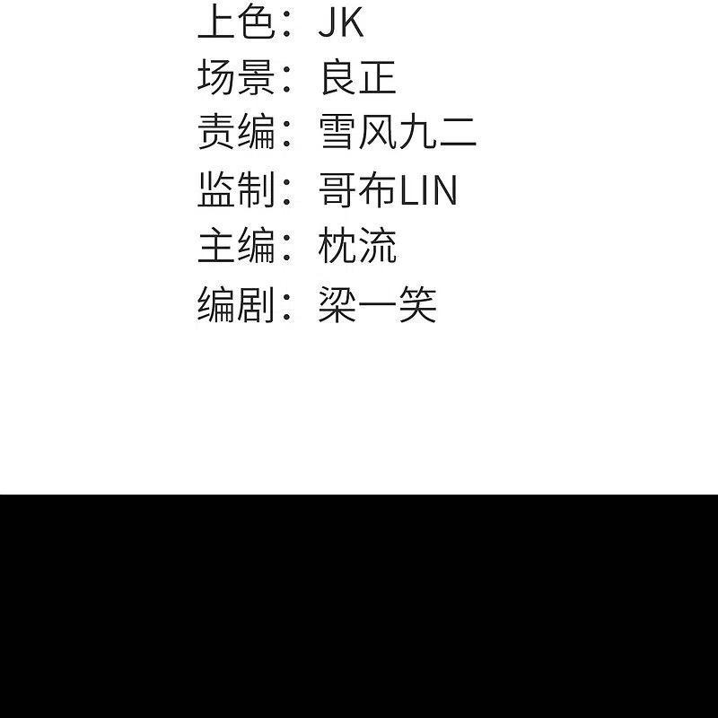 地府我开的 - 第726话 人间镇守！ - 第2张图