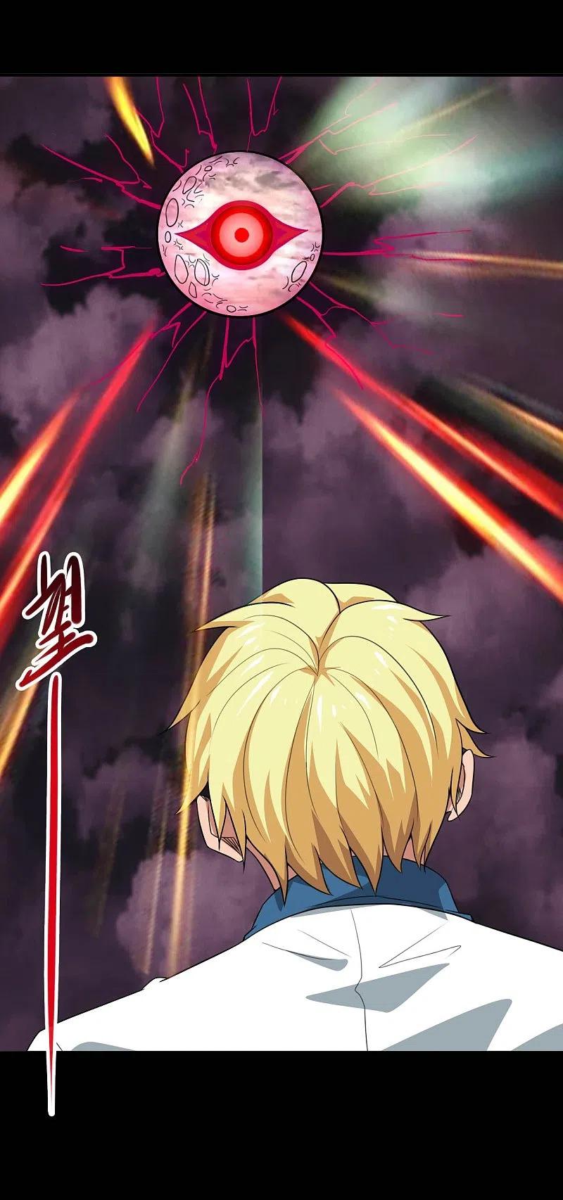 地府我开的 - 第726话 人间镇守！ - 第6张图